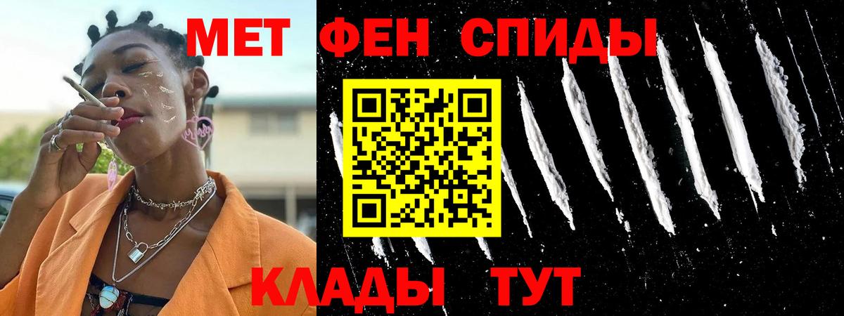 Электрогорск  Амфетамин Розовый  Вход с VPN 
