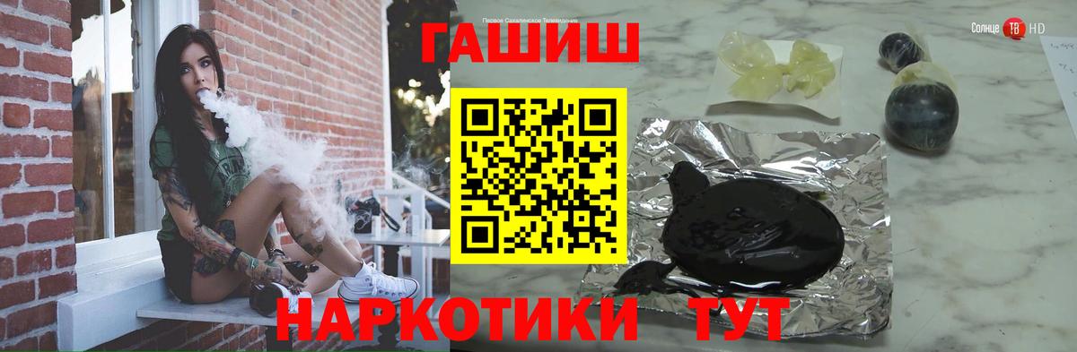 ГАШИШ гашик Электрогорск