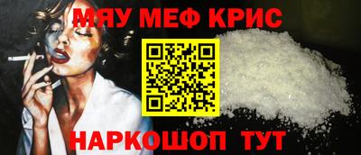 амфетамин Бузулук
