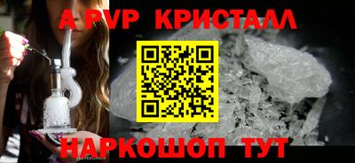 амфетамин Бузулук