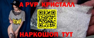 амф Будённовск