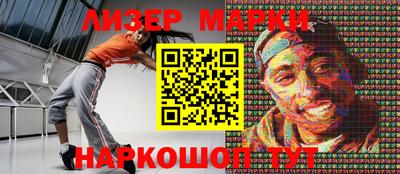 кокаин Бугуруслан