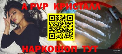 амф Будённовск