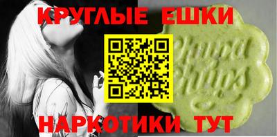 амфетамин Бузулук