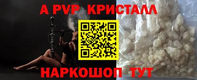 амф Будённовск
