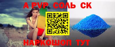 амф Будённовск