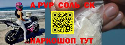 кокаин Бугуруслан