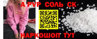 кокаин Бугуруслан