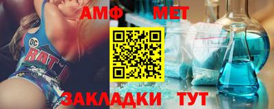 амфетамин Бузулук