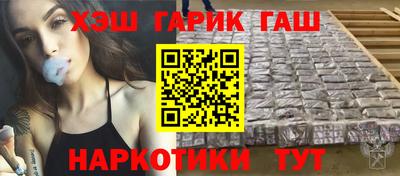 кокаин Бугуруслан