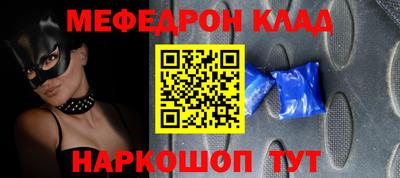 амф Будённовск