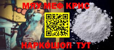 амфетамин Бузулук
