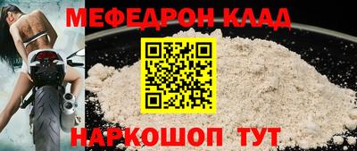 амфетамин Бузулук