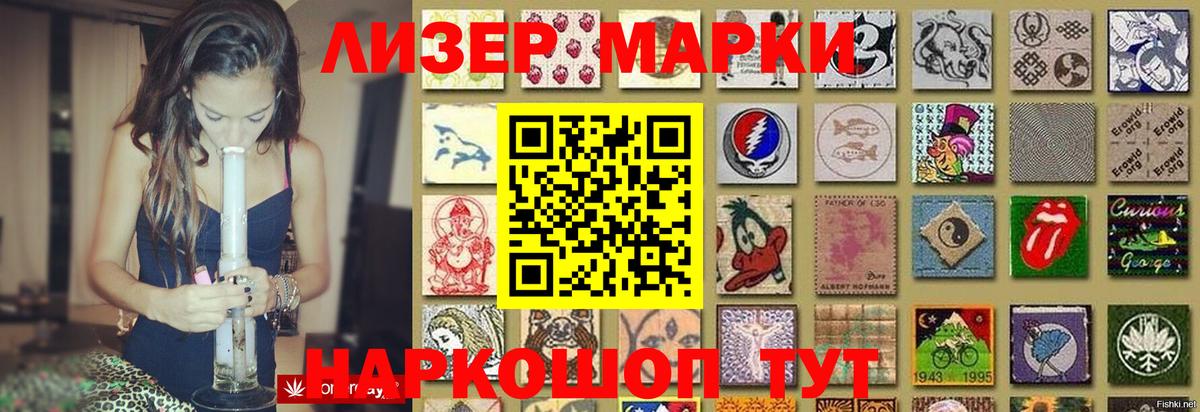 ЛСД экстази кислота  LSD-25 экстази  Лсд 25 экстази ecstasy  Электрогорск  hydra ССЫЛКА  Вход с VPN 