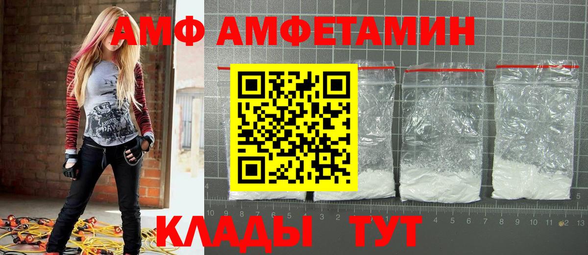 МЕТАМФЕТАМИН кристалл  Метамфетамин  МЕТАМФЕТАМИН кристалл  Электрогорск  Вход с VPN 