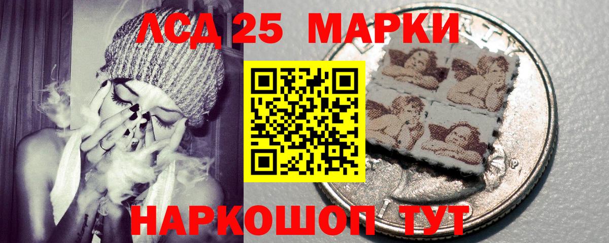 купить наркоту  Марки NBOMe 1500мкг  Вход с VPN  Электрогорск 