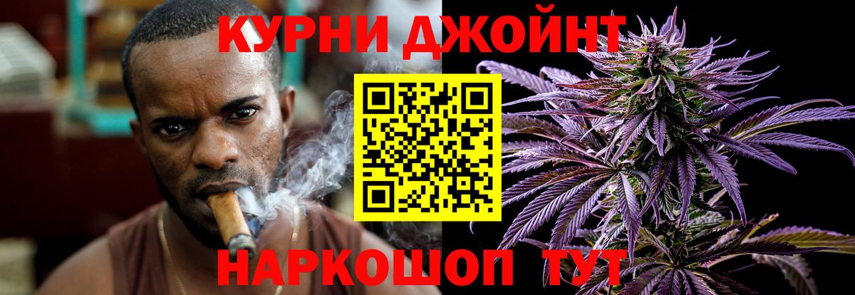 Шишки марихуана SATIVA & INDICA  Конопля марихуана  Вход с VPN  Электрогорск  Бошки Шишки марихуана  Шишки марихуана AK-47 